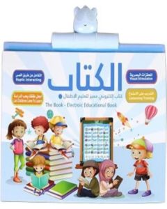 Pat Patrouille - Mon livre-jeu éducatif - Babyfive Maroc
